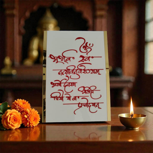 Gayatri Jyoti – Sacred Gayatri Mantra Wall Décor